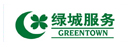 绿城