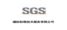 通标