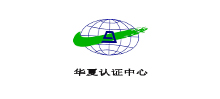 华夏