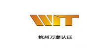 万泰