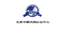 中联天润