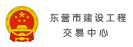 建设中心